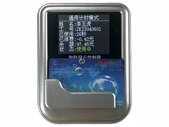 物联网云水控机B818MAX