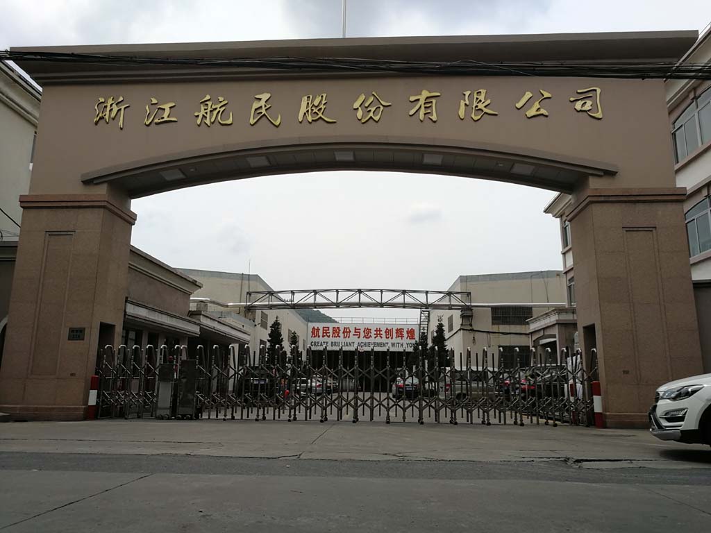 志控科技为航民集团提供水电控系统累积600余套